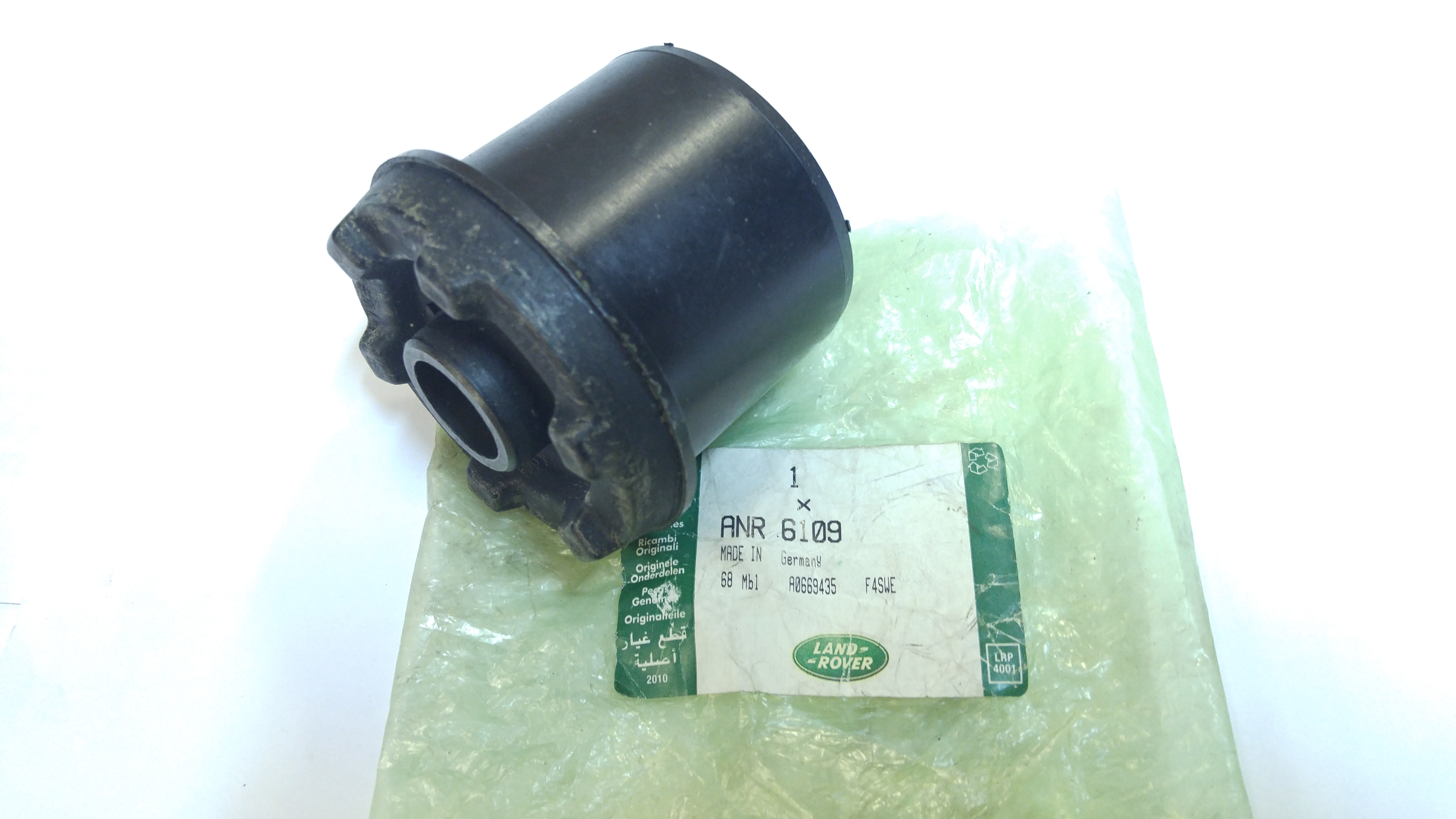 С/блок ПНР (зад) FR (ANR6109||LAND ROVER)